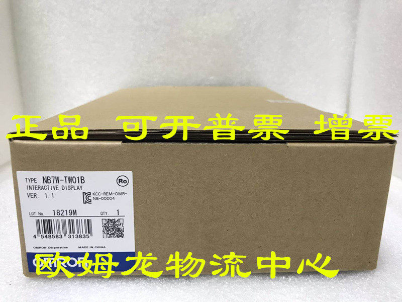 NB7W-TW01B OMRON OMRON touch screen with B Taiport original brand new