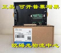 CJ1W-TER01 OMRON new original