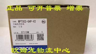 MPT002-G4P-V2 OMRONOMRON brand new text display in stock