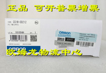 CS1W-OD212 Omron originally fitted with a new set of new