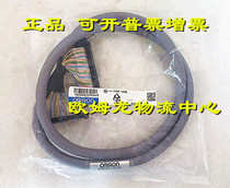 XW2Z-100B Omron OMRON BRAND NEW ORIGINAL