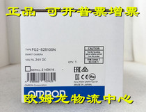 FQ2-S25100N OMRON new original