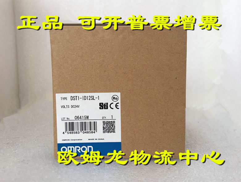 DST1-ID12SL-1 OMRONOMRON BRAND NEW ORIGINAL DRESS