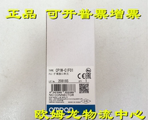 CP1W-CIF01 OMRON new original