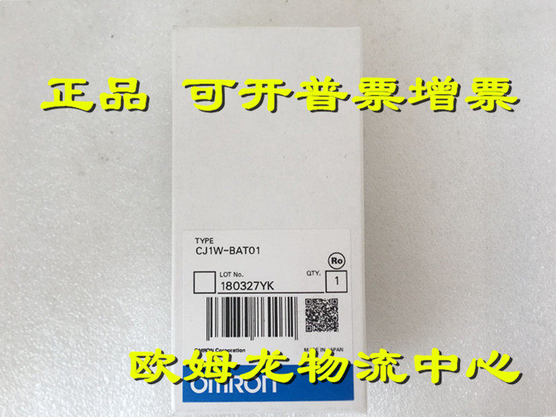 CJ1W-BAT01 OMRONOMRON BRAND NEW ORIGINAL DRESS