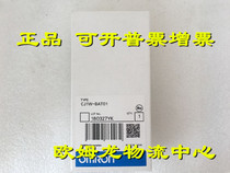 CJ1W-BAT01 OMRON new original