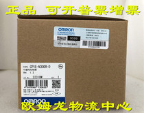 CP1E-N30DR-D Omron OMRON BRAND NEW ORIGINAL