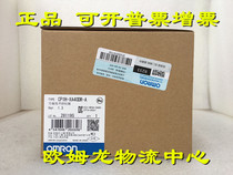 CP1H-XA40DR-A OMRON OMRON original brand new spot programmable controller