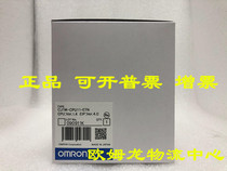 CJ1M - CPU 11 - ETN Omron new original