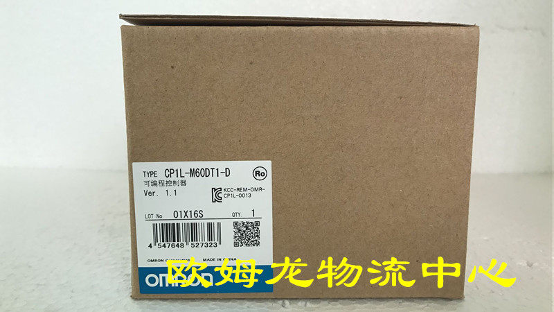 DRT2-ID16SOMRON is new