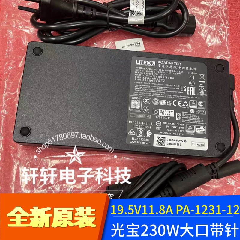 Brand New Original Pa-1231-12 Desktop Power Adapter Intel Nuc 8 Nuc8I7 Large Port 230W