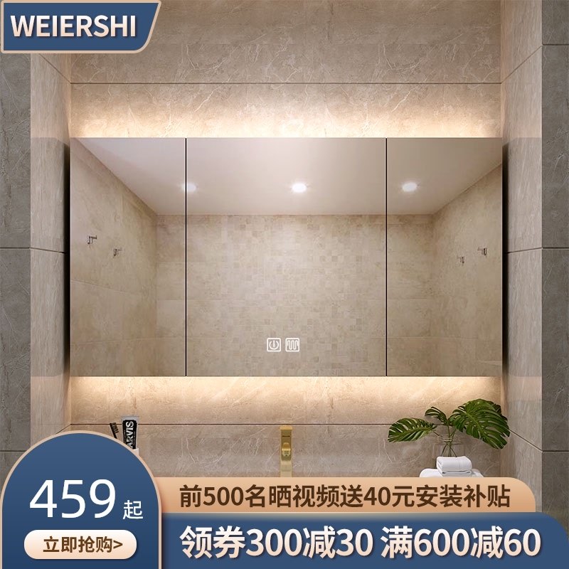 Smart bathroom mirror cabinet Wall-mounted with backlight anti-fog bathroom mirror shelf Separate storage cabinet