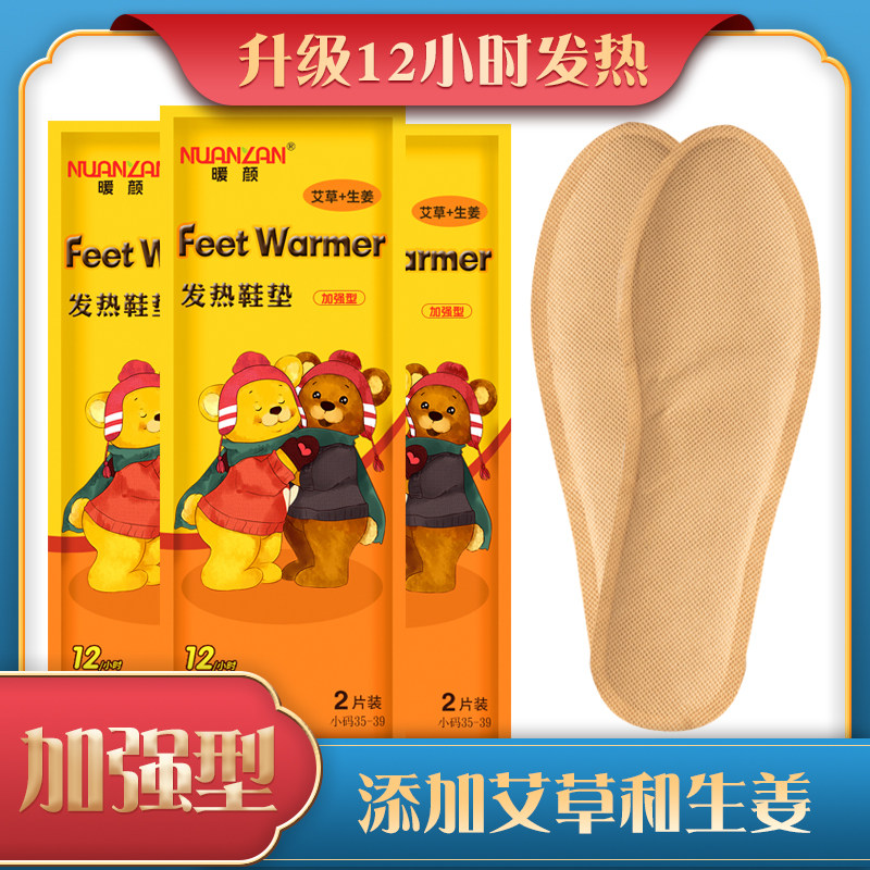 Warm colour spontaneous hot shoe woman in winter 12 hours warm foot warm baby's warm foot