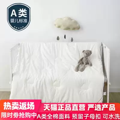 Kindergarten feather velvet quilt 120X150 children's quilt core baby quilt silk cotton core velvet baby quilt