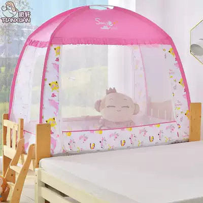 Children's bed mosquito net boy 88x168 Princess pink 80*150 anti-fall yurt 1 2 meters 1 5m1 8 meters bed
