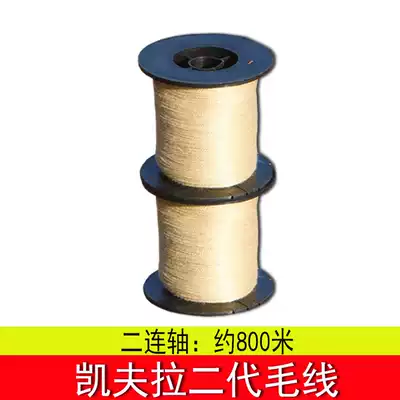Weifang kite second generation Kevlar wool plate Eagle line breeze small kite flying line Liu's pan Eagle wheel
