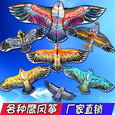 Weifang Hongyun kite Eagle front telescopic pole Black Eagle hot printed bright cloth wind pocket Eagle children cartoon Kite Factory Direct