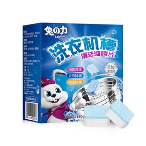 【买1发2盒】兔力洗衣机泡腾片