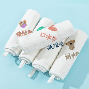 【分类刺绣】宝宝婴儿纯棉口水巾