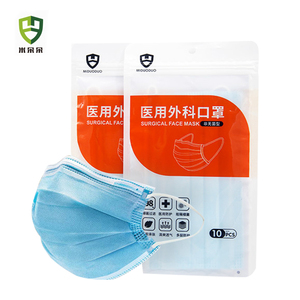【德国出口】医用外科口罩100片
