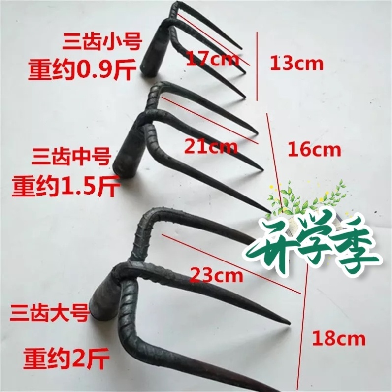 Agricultural land ripper iron rake Wooden handle round two teeth three teeth four teeth rake Farmers turn vegetables and pick the ground Grab hook planer dig the ground