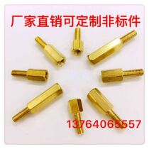 M3 extended external teeth 8 external teeth 10 single head hexagonal copper column main board stud isolation column 5 6 7 8 -- 40