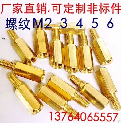 M3 single-head copper column hexagonal copper column motherboard copper column screw chassis stud isolation column length 35-100