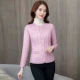 8863 Pink Purple (Ladies Circle Care)