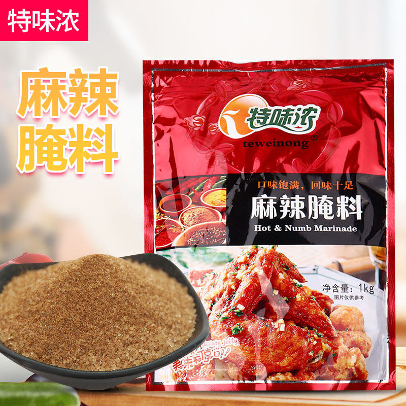 Special Taste and spicy marinated barbecue Roasted Wings Grilled Meat Marinated Spicy Chicken Chicken Steak Pickle 1kg Quantity Great Offer