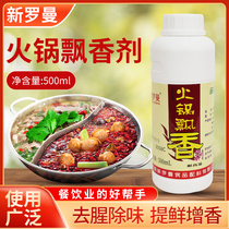New Roman Hotpot Fluffy 3058c Hotpot Spicy Hot Bunch of Chuangyu Flavor Food Flufragrant and fragrant 500g