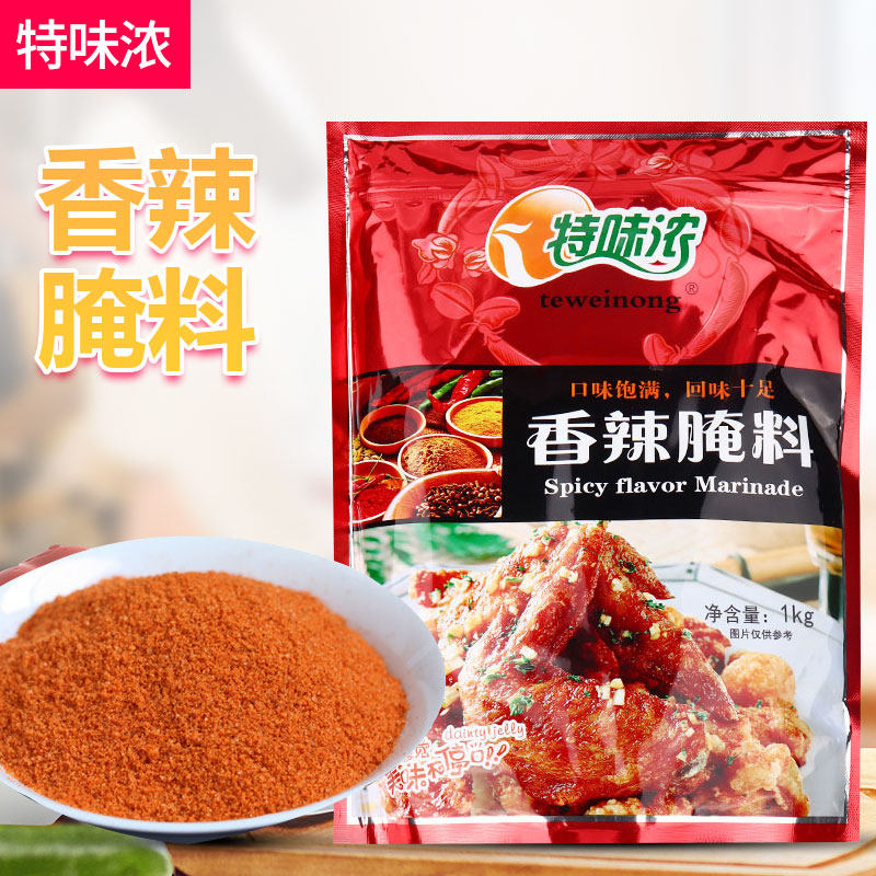 Special Taste Intense spicy marinated barbecue Roasted Wings Roast pickled Spicy Flavored Burger Grilled Wings of Orléans Chicken Wings