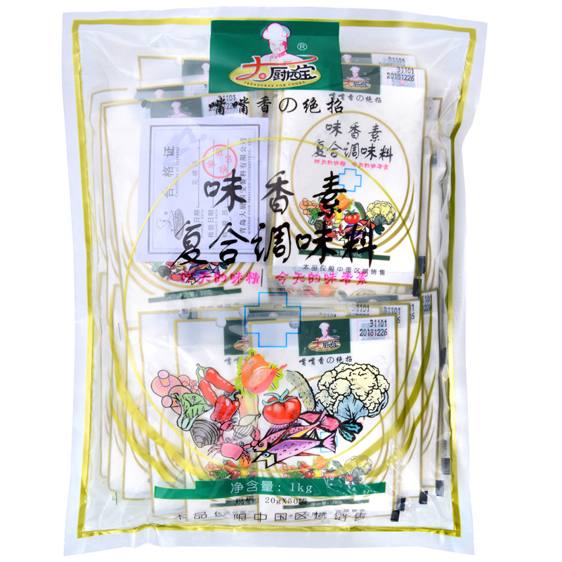Shandong Grand Cuisine Four Treasure Taste Aroma 1kg20g * 50 Bag mouth Aroma Aroma Vegetarian Flavor Powder