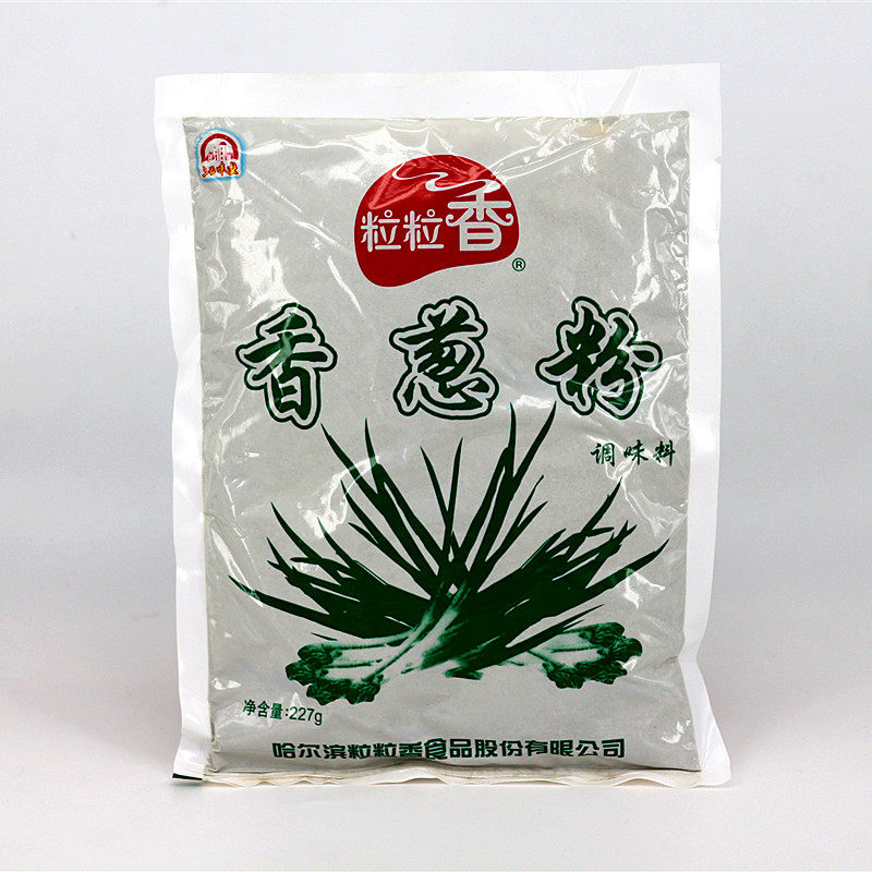 Grain shallot powder seasoning filling red sausage 227g Harbin barbecue seasoning seasoning soup flavoring