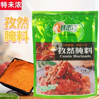 特味浓 Кьюмин Маринад Барашка перекошены на гриле Крылья Крылья Коммерческая нога Нового Орлеана Острый медовый гриль приправа 1 кг