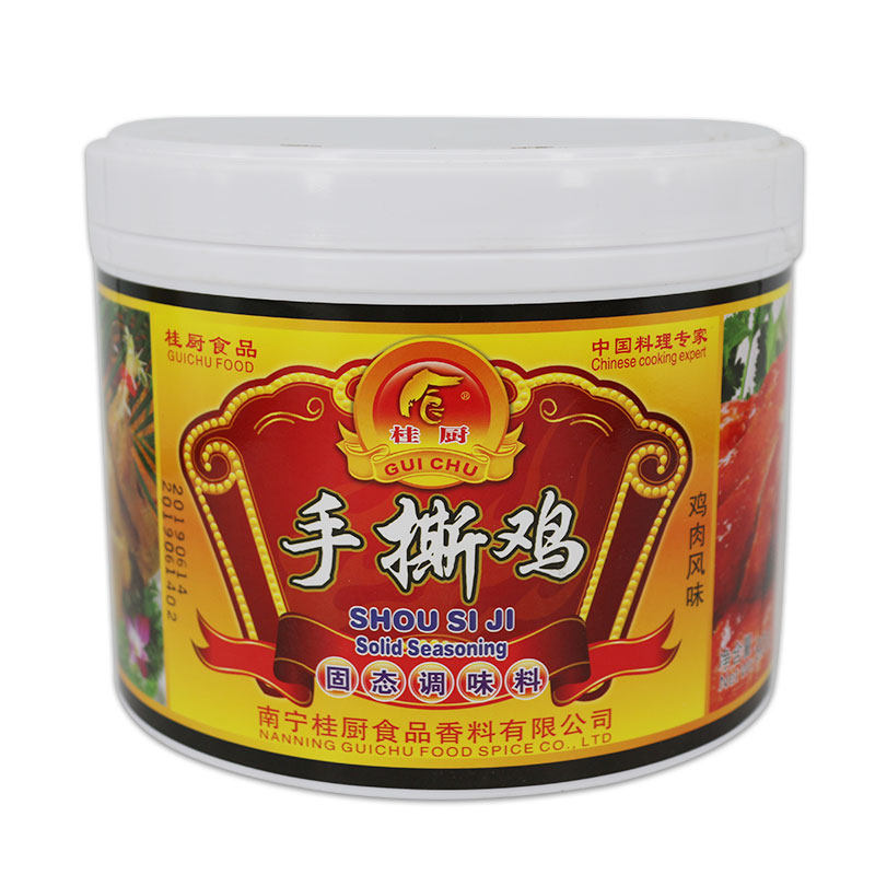 Official Authorized Gui Kitchen Hands Ripping Chicken Solid Seasonings Salt Ovens Chicken White Chefs Add Scent of Aroma Powder