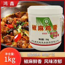 Xianghai Sheng Hongxin Pepper Cream Green Zanthoxylum Pepper Chicken Cream Peppercorn Flavor Chicken Seafood Super Concentrated High Temperature Resistance 1kg