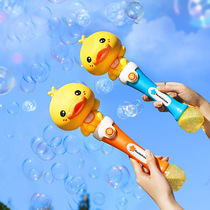 Child Bubble Machine Baby Non-toxic Handheld Electric Mesh Red Blown Bubble Gun Stick Fully Automatic No Leakage Girl Toy