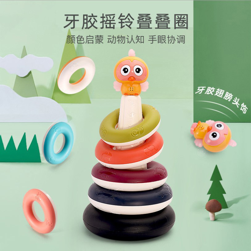 Baby stacking Le can bite children's puzzle early teaching sleeve rainbow tower 68 89 months toys