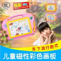 Childrens drawing board magnetic color writing board pen home large 2 year old baby painting board childrens graffiti toy