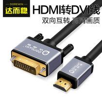 Der stable hdmi to dvi cable with audio TV external display converter line projector PS4 adapter