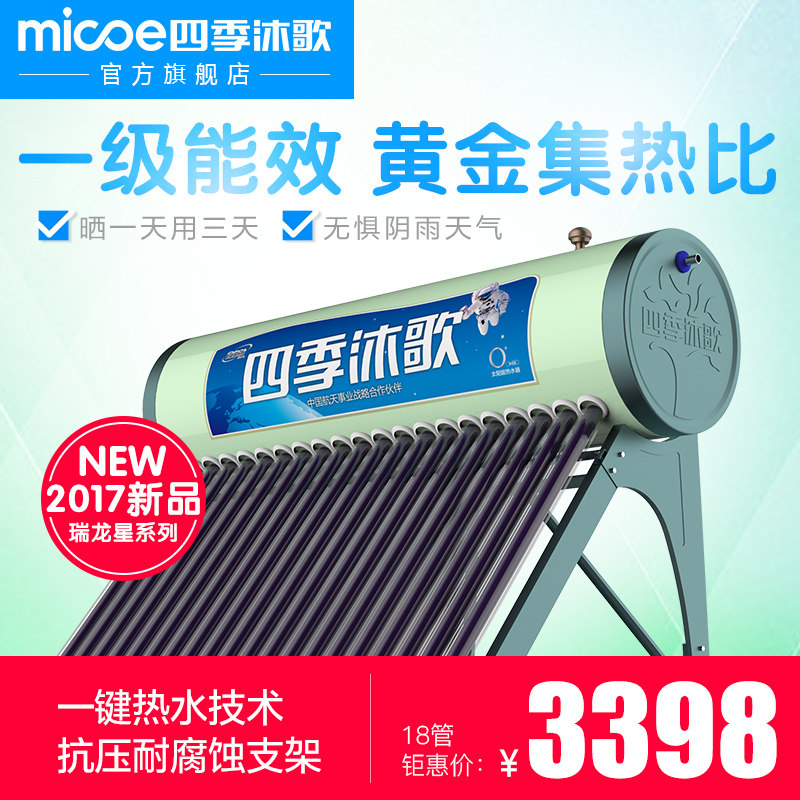 �ļ����̫������ˮ��O+������