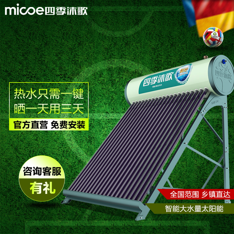 �ļ����̫������ˮ������45��