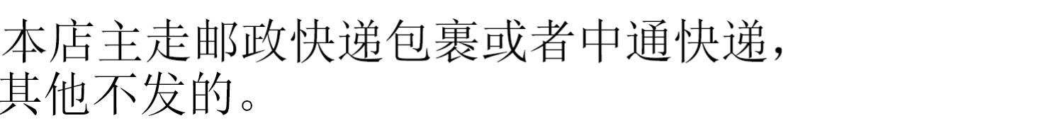 枣夹核桃葡萄干500g多种规格可选