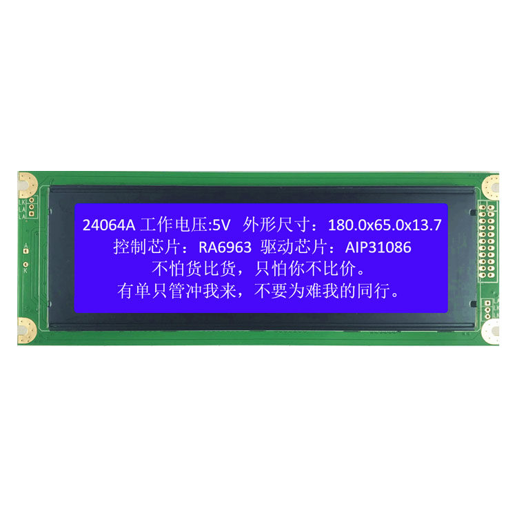 24064 LCD screen 24064 LCD module 6963 driver 22p dual row interface compatible with 20P