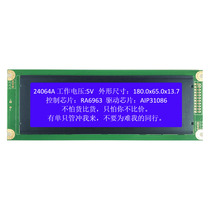 24064 24064 LCD screen 24064 LCD module 6963 Drive 22p Double-row connector compatible 20P