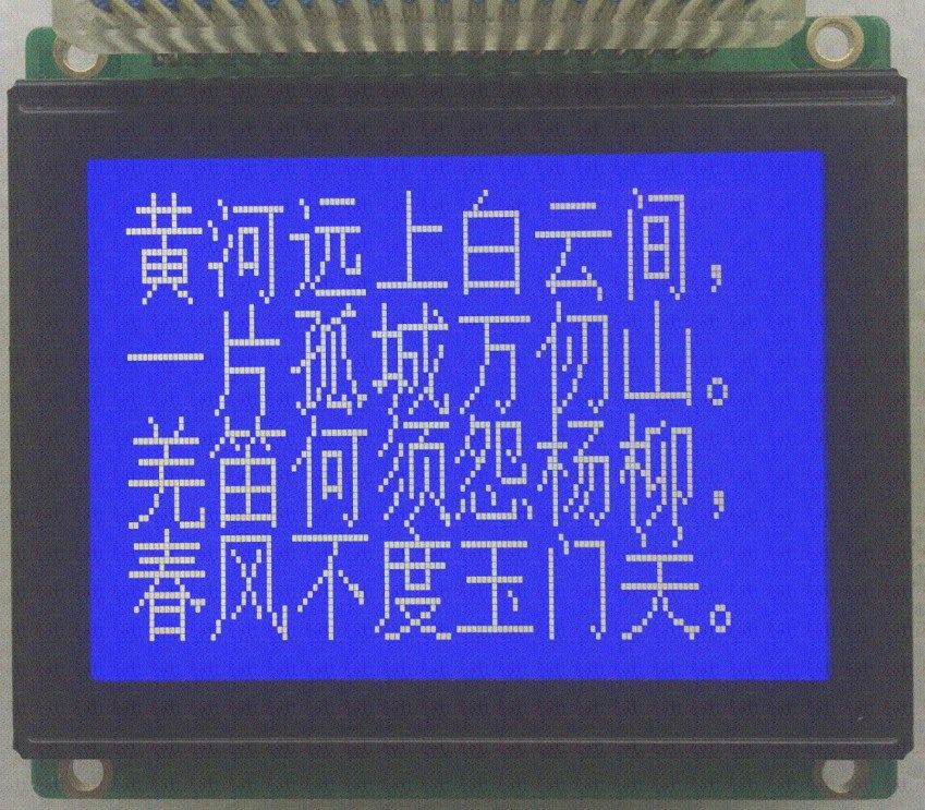 78*70 with font library 12864 LCD screen 12864 LCD module 12864K 12864J