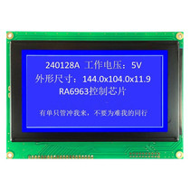 Long-term supply 240128 240128 LCD screen 240128 display screen 240128 liquid crystal modules) 240128LCD