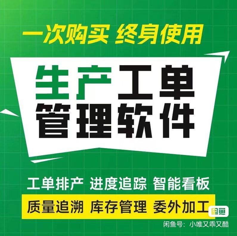 极客云工单