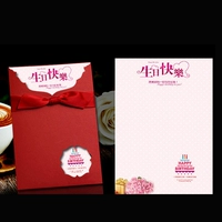 Открытка на день рождения e