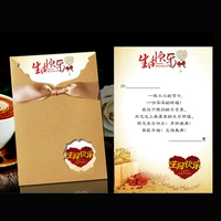 Открытка на день рождения d